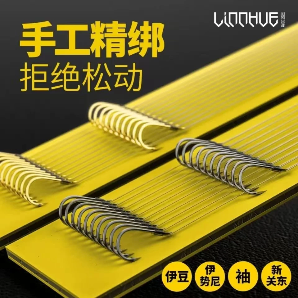 金袖鱼钩绑好成品子线双钩套装野防缠绕垂钓鱼跑铅线鲫鱼金袖双钩