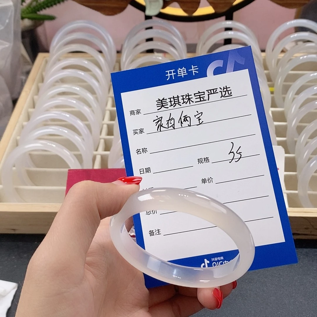 手镯玛瑙/玉髓未镶嵌家**宝