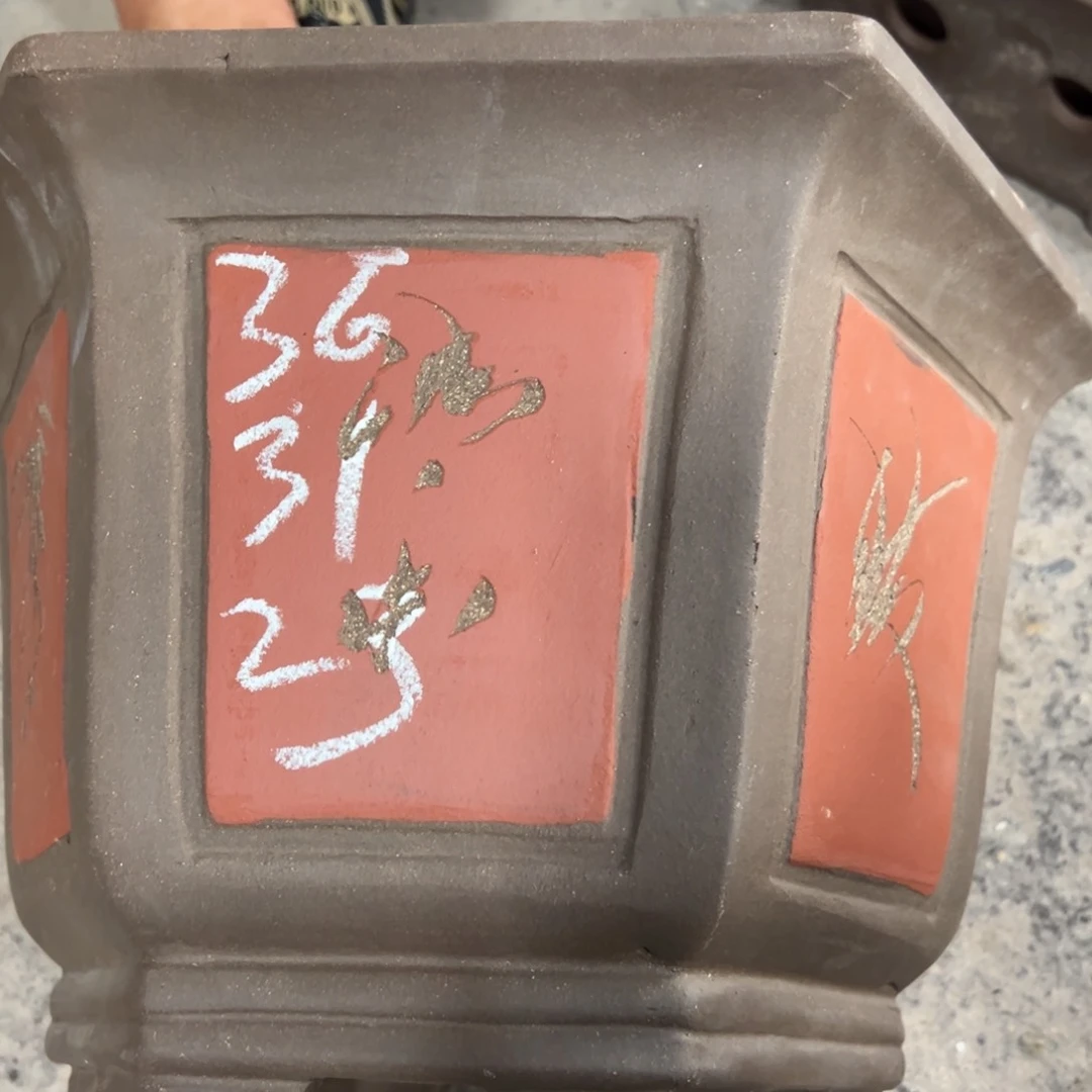 紫砂工艺厂……紫砂工艺厂……