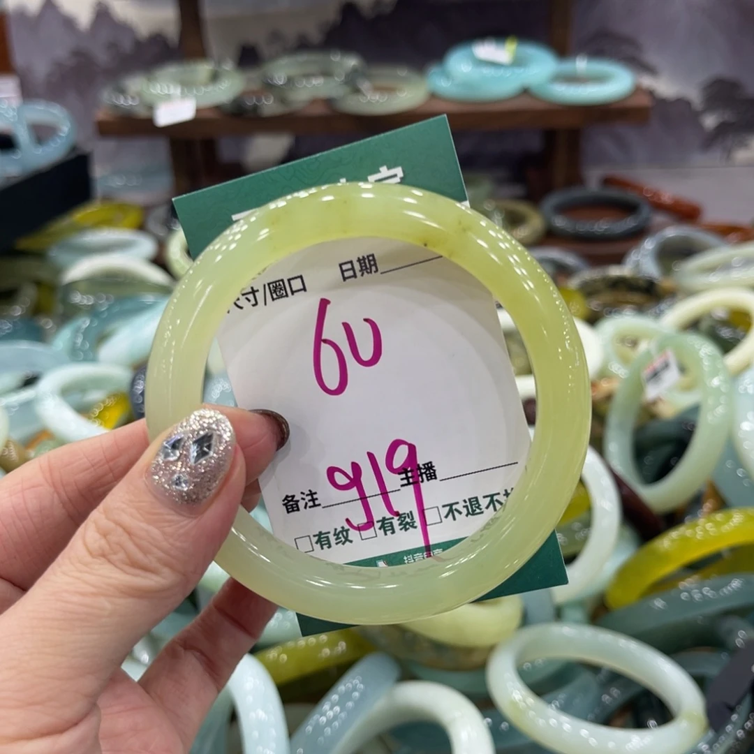 岫玉未镶嵌手镯手镯