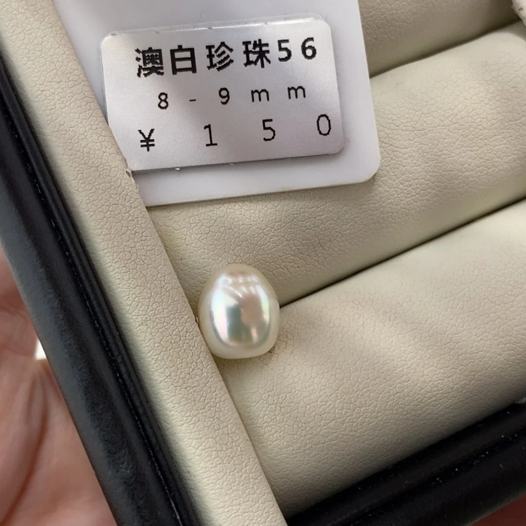 未镶嵌海水珍珠珠宝奇石