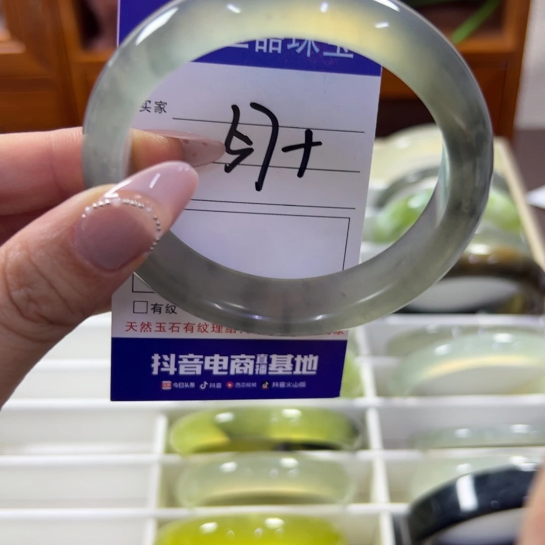 蛇纹石玉未镶嵌手镯930