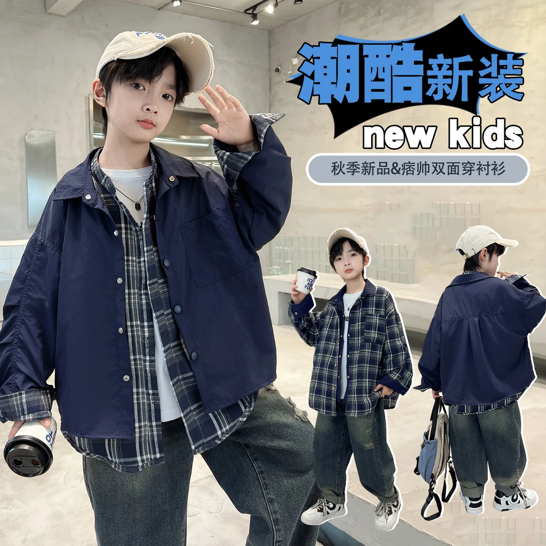 男童两面穿外套春秋款2025秋季新款男大童洋气时尚格子假两件上衣