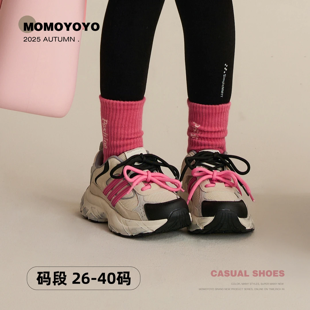 辰辰妈【高甜预警】女童老爹鞋秋冬新款撞色防滑亲子跑步鞋25Q03023