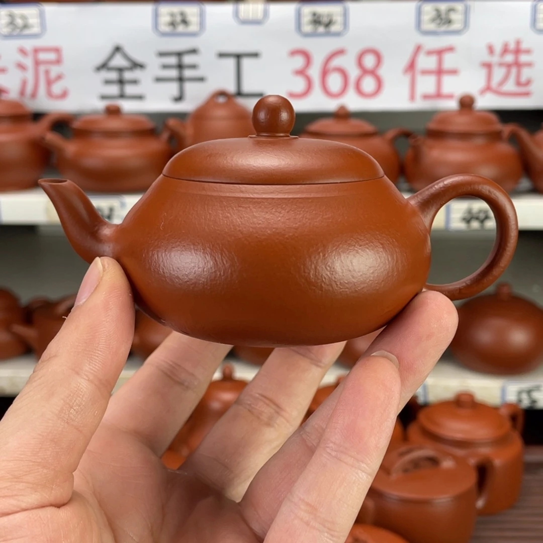 茶壶紫砂赵庄朱泥全手工130毫升