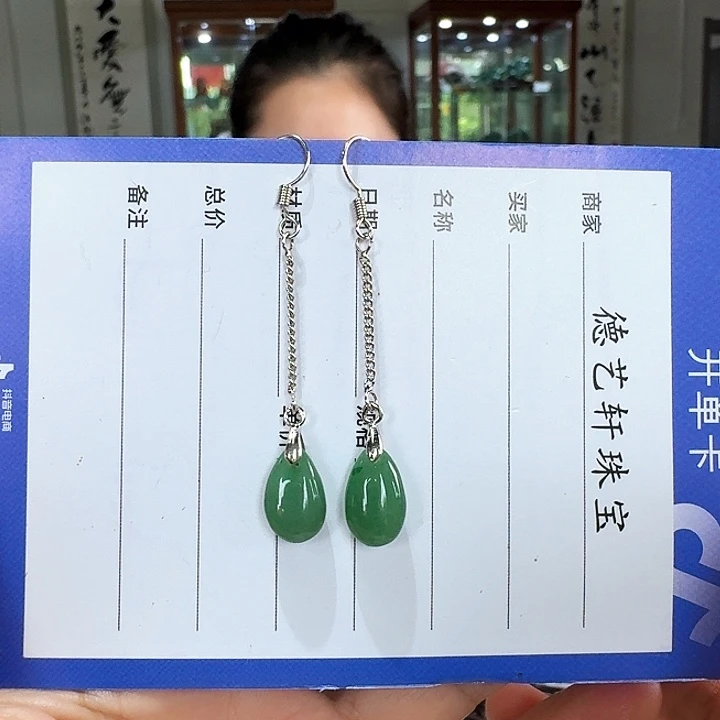 颈饰未镶嵌密玉（石英质玉）