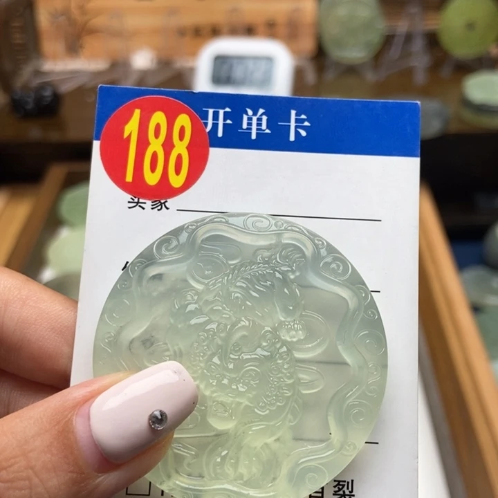 未镶嵌蛇纹石玉挂件第****九