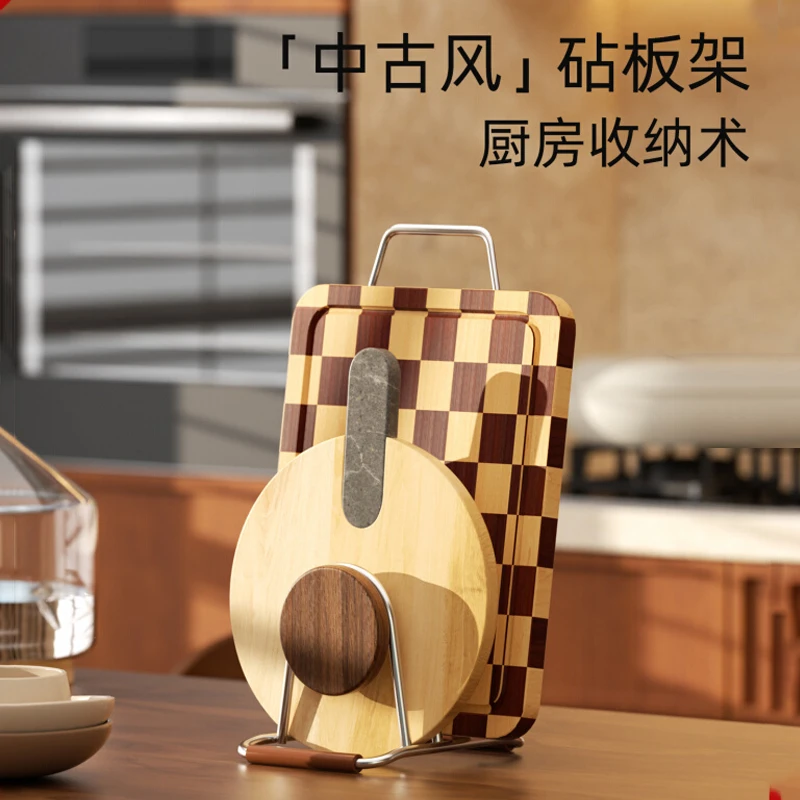 中古风砧板架厨房台面家用收纳置物架锅盖架子案板菜板放置架家用