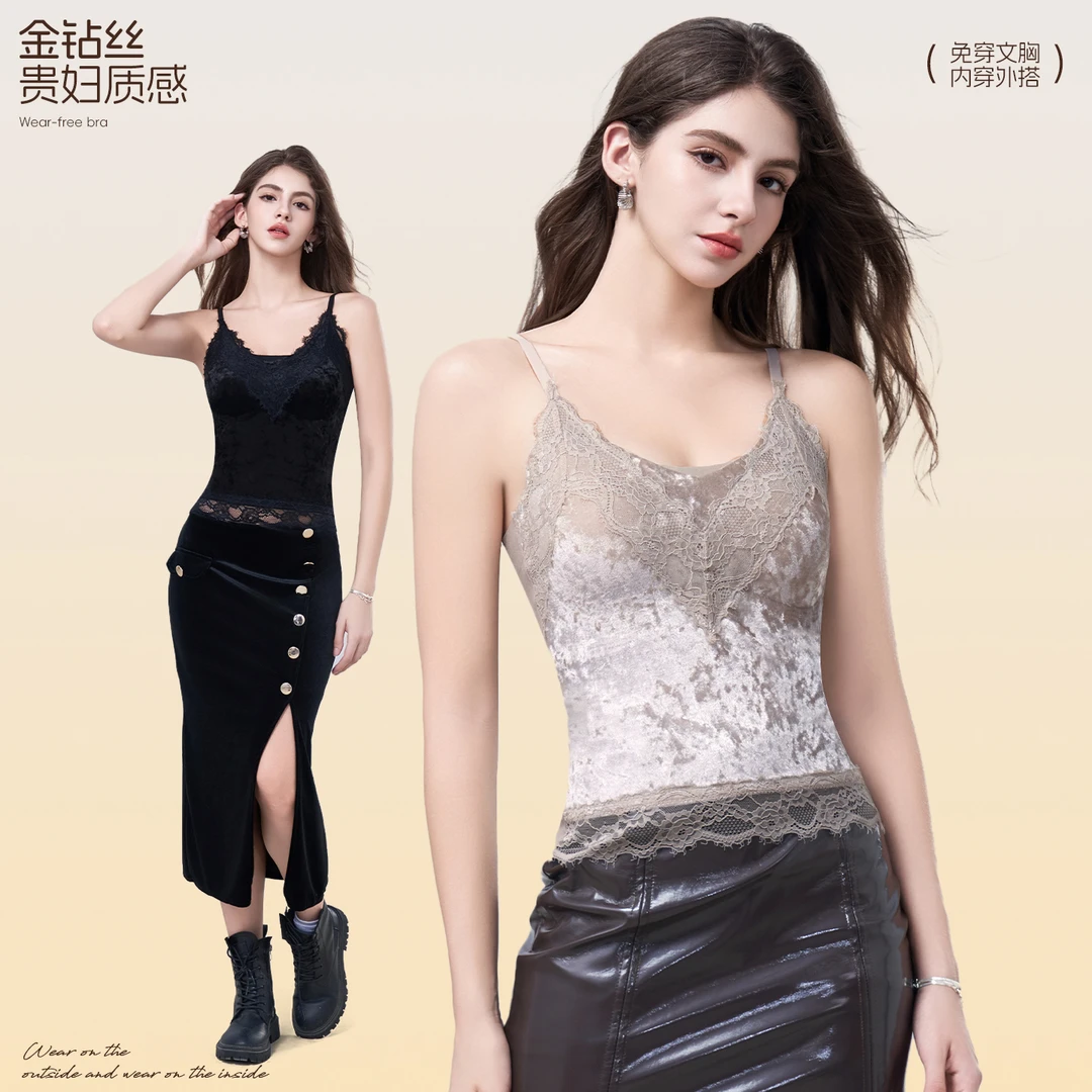 琥珀流光钻石绒睫毛蕾丝吊带修身显瘦免穿内衣一体杯背心2361#
