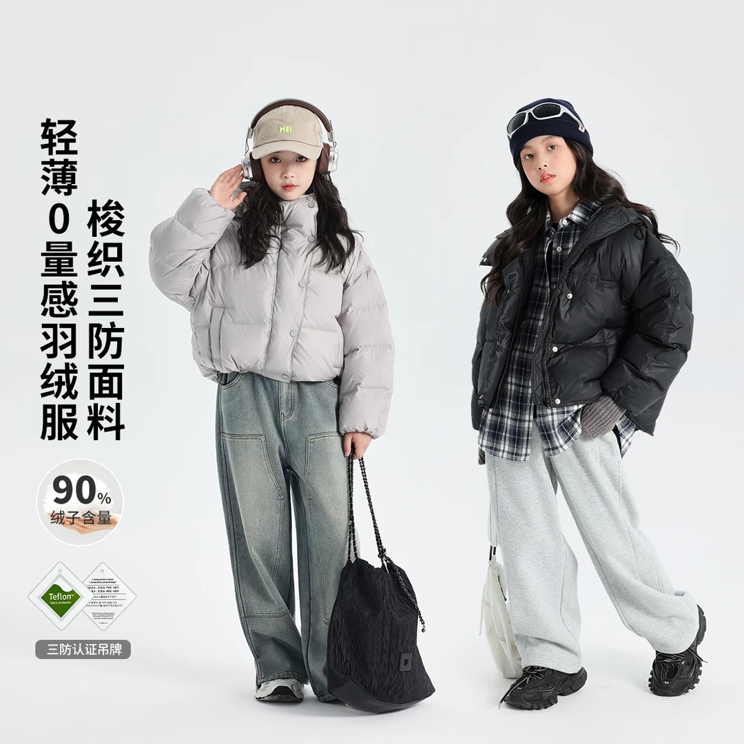 【布丁哈鲁 慢调生活】青少年2024秋款休闲百搭连帽羽绒服S44CR456