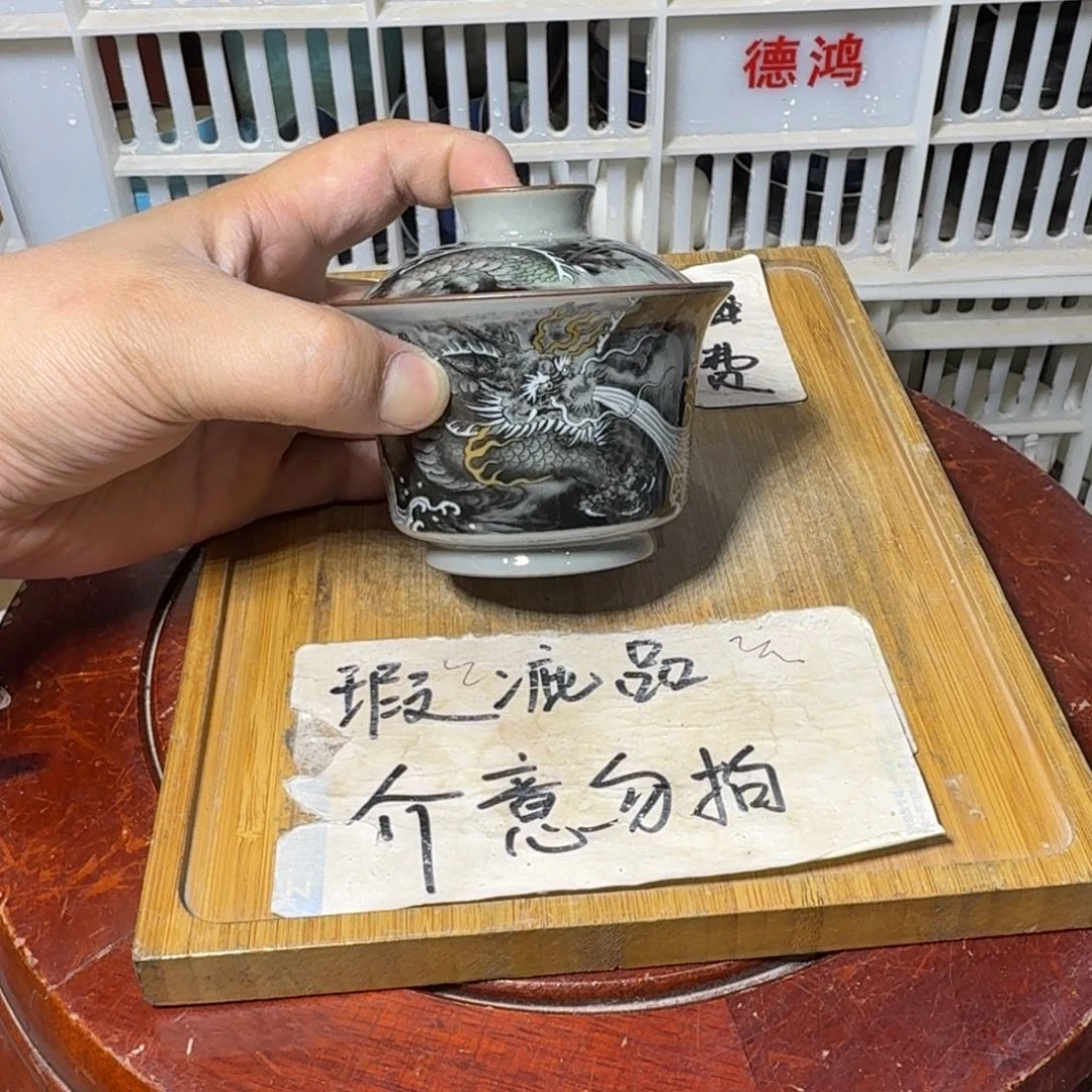 微瑕疵介意勿拍陶瓷器皿M708