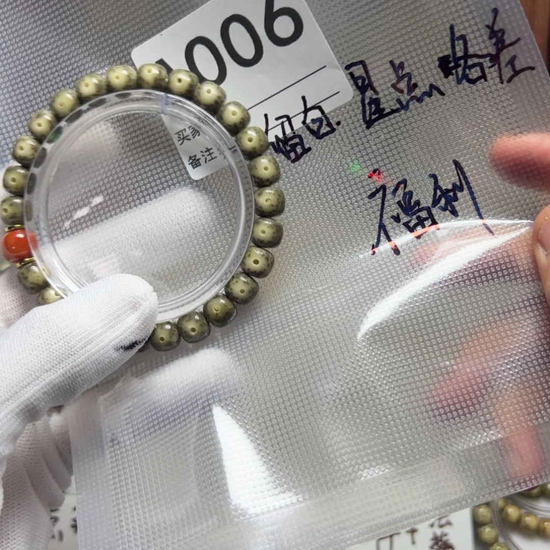 星月菩提吊坠006 月留白卡9