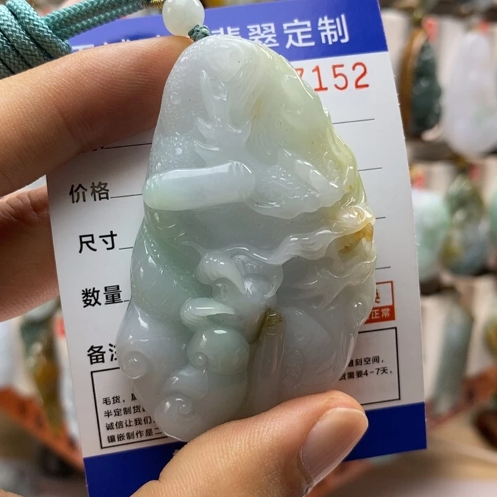 翡翠未镶嵌颈饰龙牌