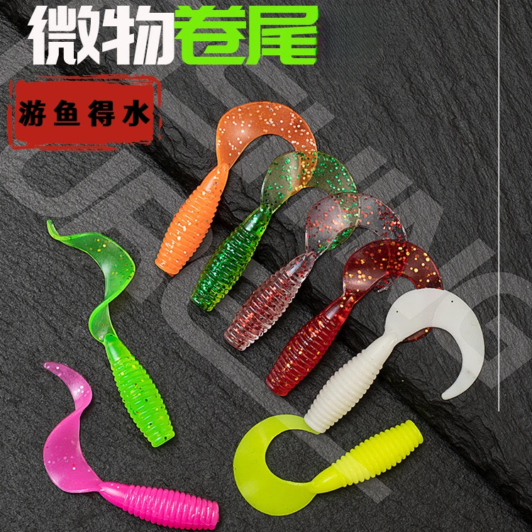 【精选】路亚微物卷尾软饵根钓软虫微物铅头钩海钓鲈鱼鳜鱼微物假饵