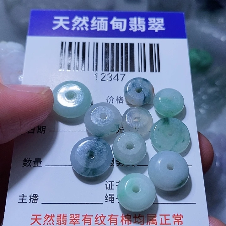 翡翠未镶嵌颈饰天光墟翡翠市场现金代购