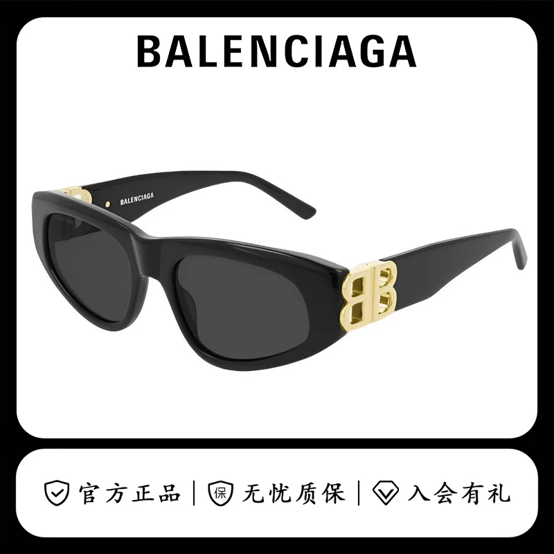 未使用 Balenciaga/巴黎世家 墨镜女士明星同款太阳眼镜男BB0095S
