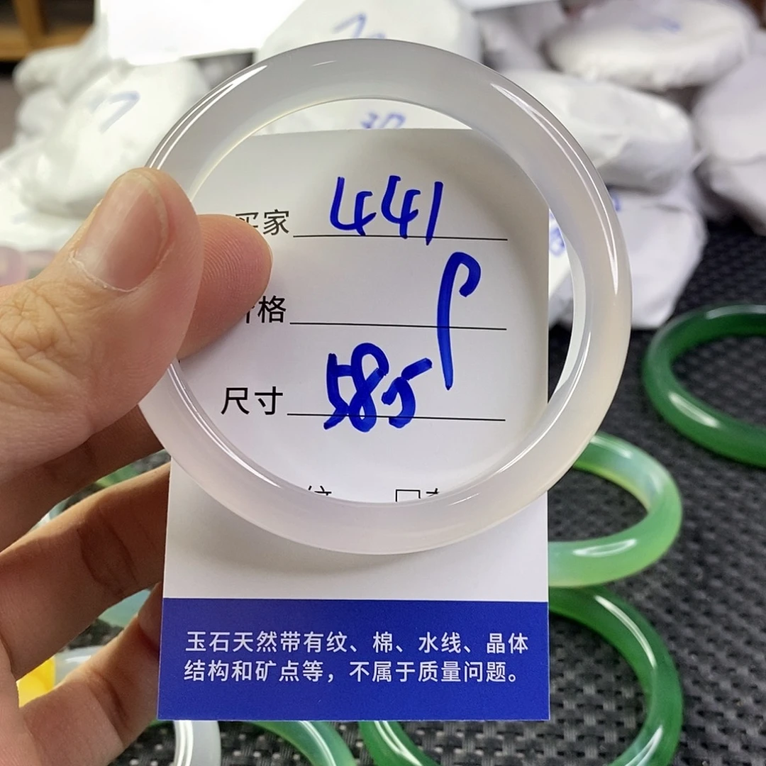 手镯玛瑙/玉髓未镶嵌441