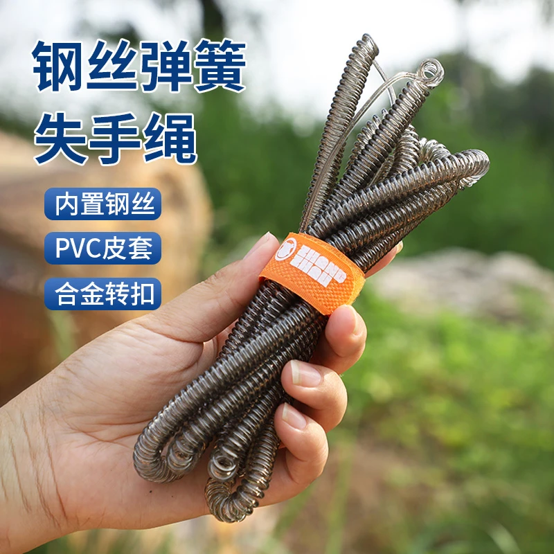 钢丝失手绳强力伸缩溜鱼防丢护竿绳弹力绳加强型结实耐用渔具用品