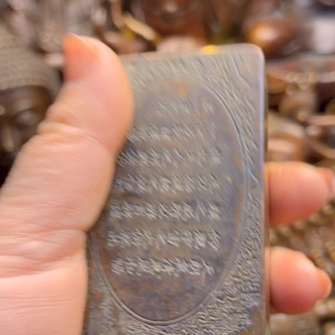 铜等111111111111111111111