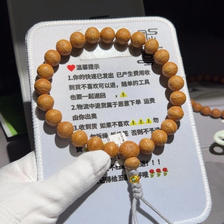 A601号凤眼菩提手持