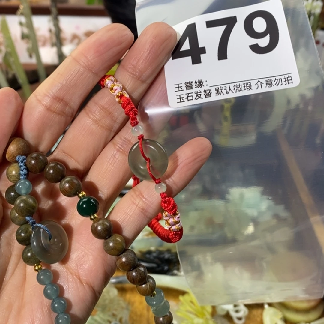 加****蛇纹石玉未镶嵌发饰