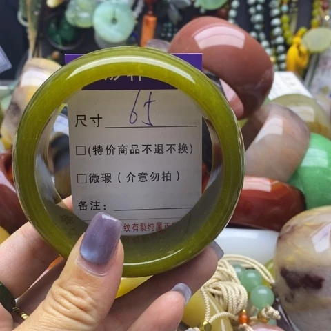 未镶嵌蛇纹石玉手镯
