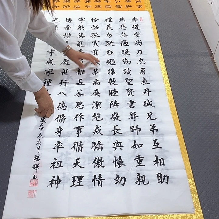 书法杨辉老师四尺竖幅打包