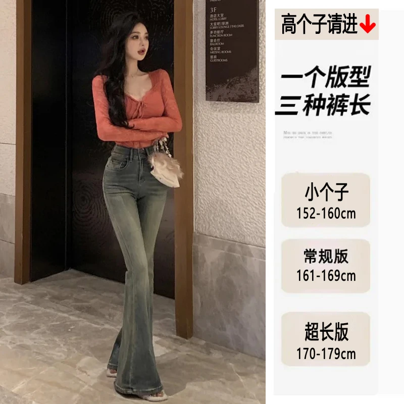 180超长爆款牛仔裤微喇裤 2粒扣高腰弹力百搭喇叭裤女士新款裤子