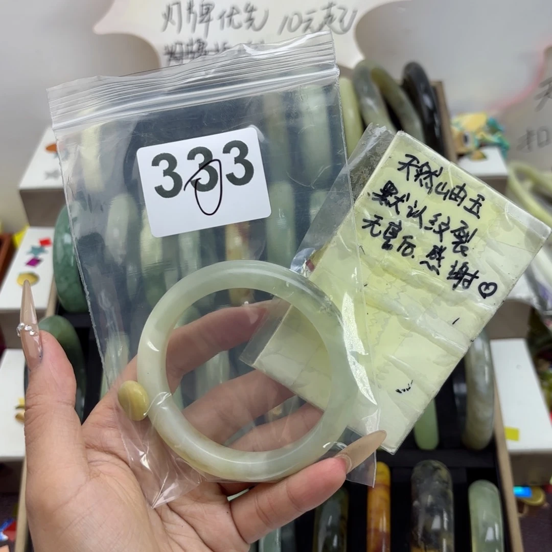 蛇纹石玉未镶嵌手镯俗**个