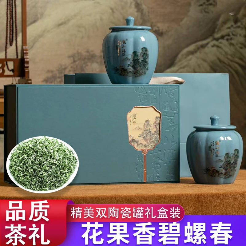琛牌【发申通顺丰】特级碧螺春茶叶绿茶高级茶叶礼盒送长辈茶礼送礼