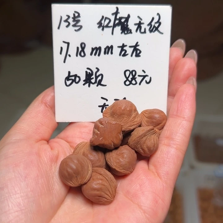 桃核吊坠13号肚卡17-18左右