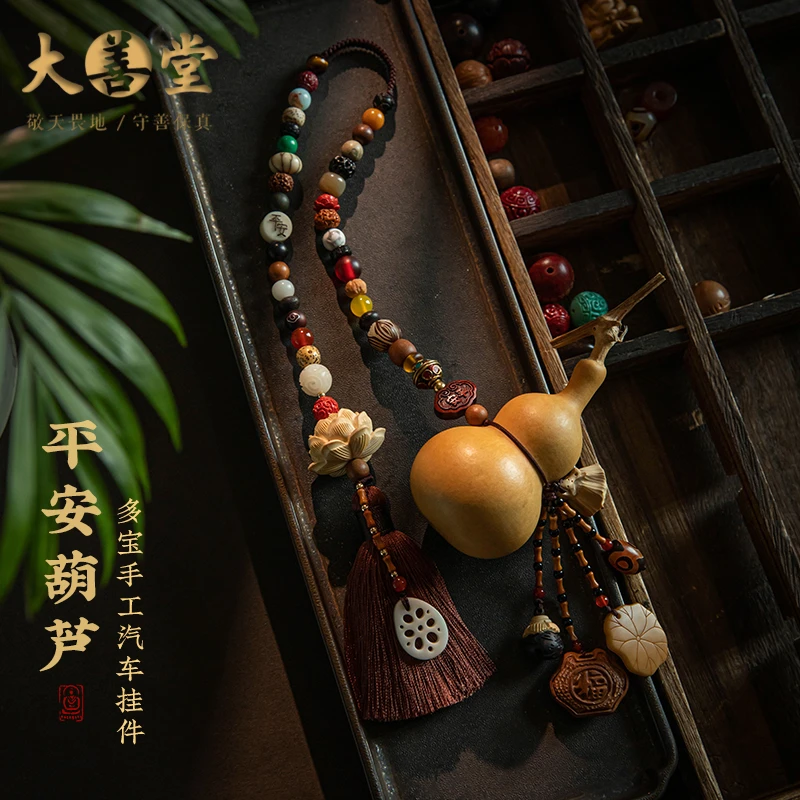 国风天然汽车挂件车载挂饰品男士天然桃木车载挂件
