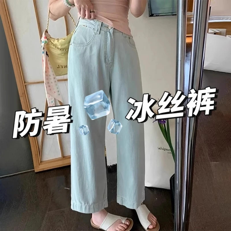 大码胖mm高腰天丝牛仔直筒裤女夏季薄款宽松显瘦冰丝九分阔腿裤子
