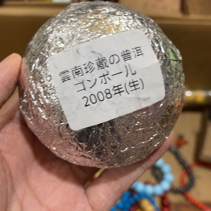 紫砂我也不知道我为什么要这样对你呢我