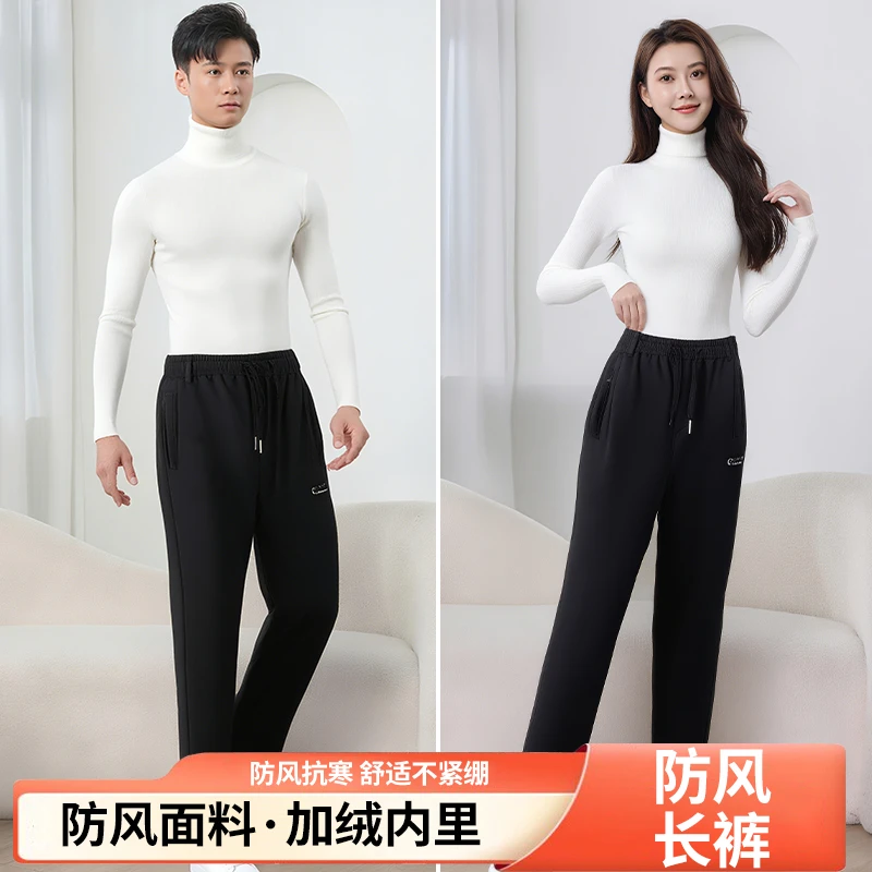 男款六防加绒加厚运动裤防风裤888