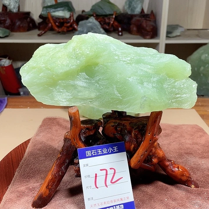 蛇纹石玉未镶嵌珠宝奇石楊