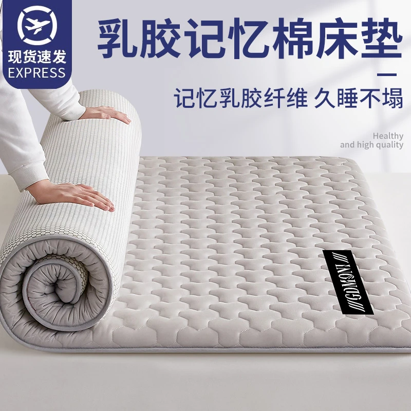 加厚乳胶床垫软垫子家用卧室租房专用榻榻米垫子学生宿舍单人褥子