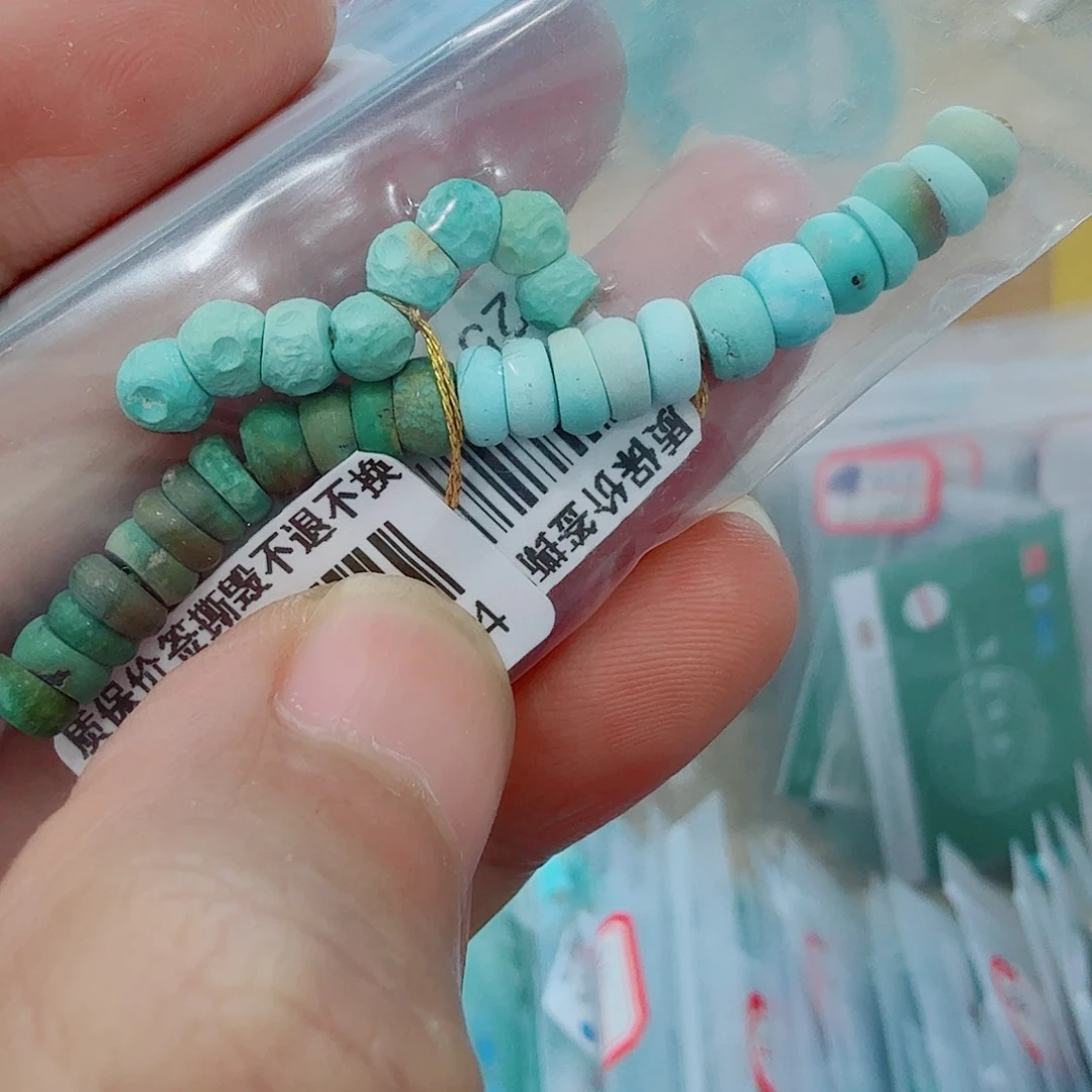 未镶嵌绿松石配饰