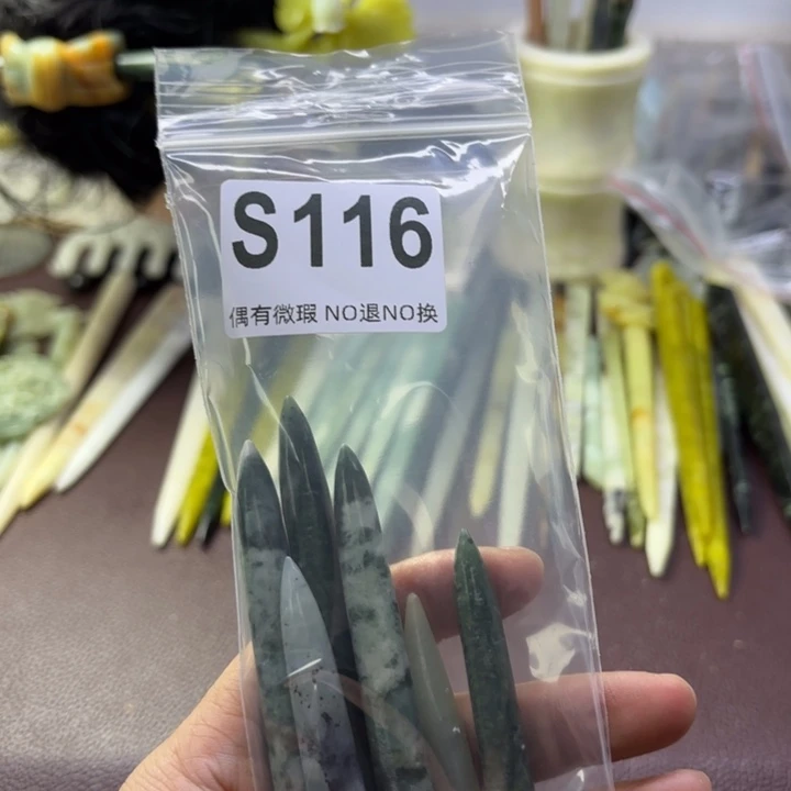蛇纹石玉发饰合金絵***魚