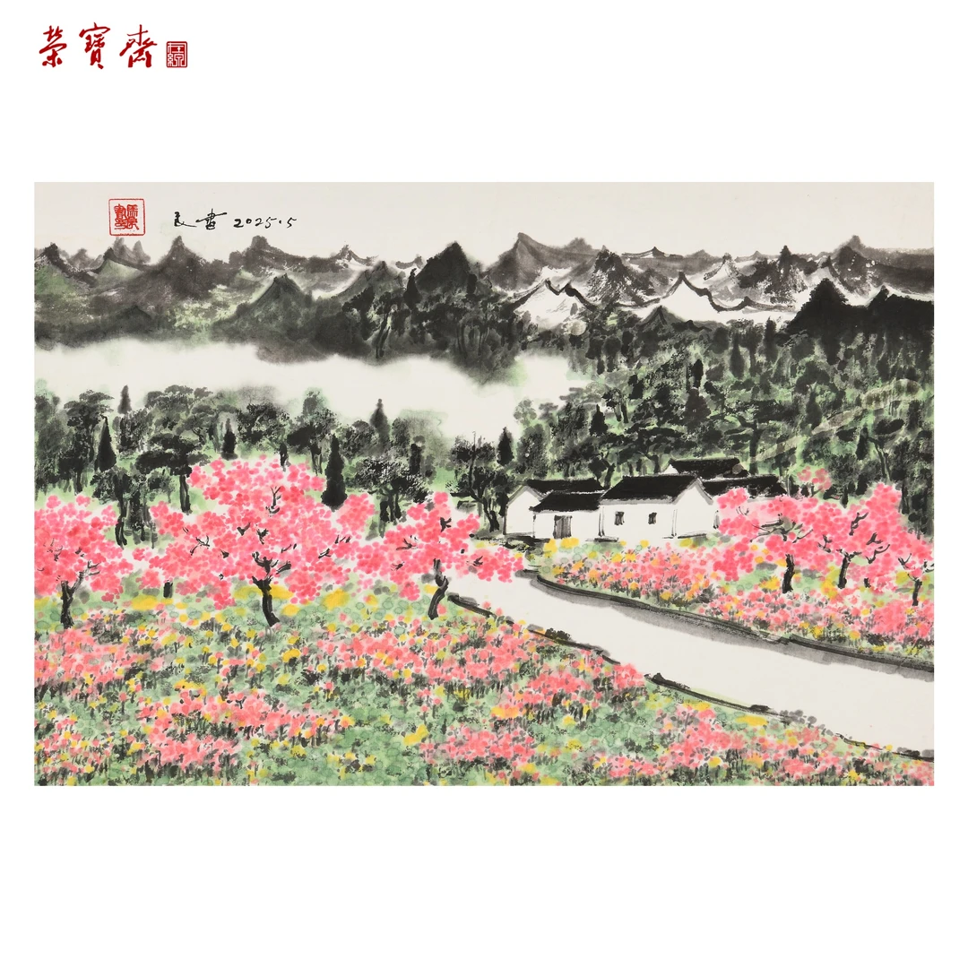 -23（F28407）《花满故园》书画 纸本已托 34.5×51cm