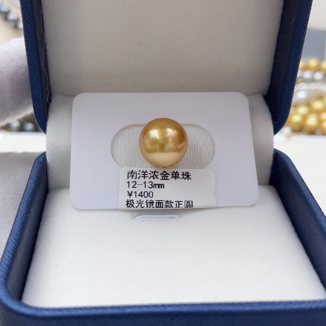 未镶嵌海水珍珠耳饰极光镜面南洋浓金款正圆无瑕疵12.8mm