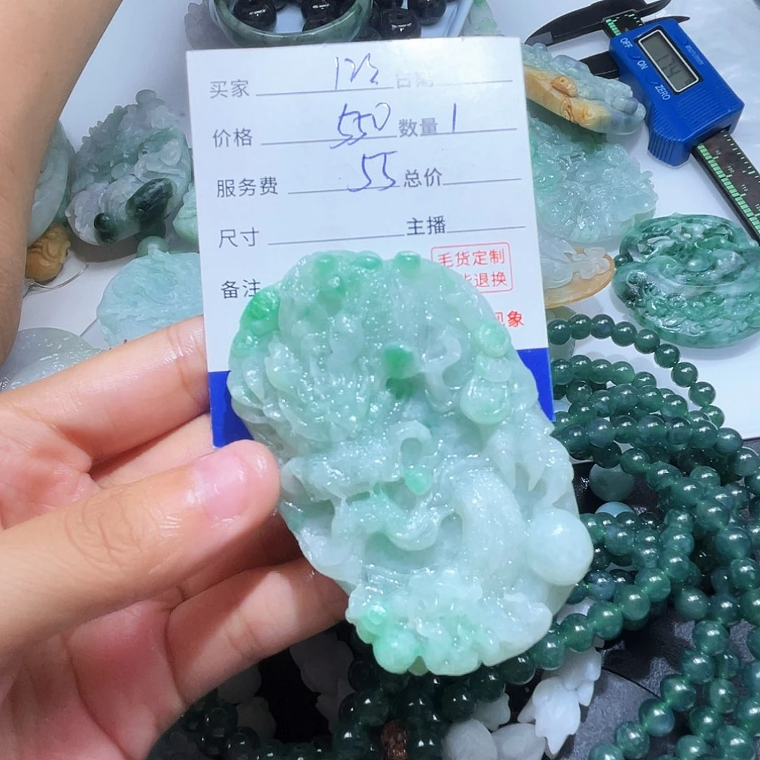 1***小翡翠未镶嵌颈饰这