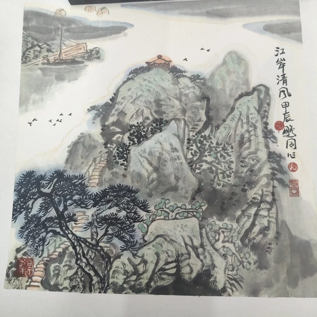 光耀专属陈鹏同1平尺软片（带框）6号