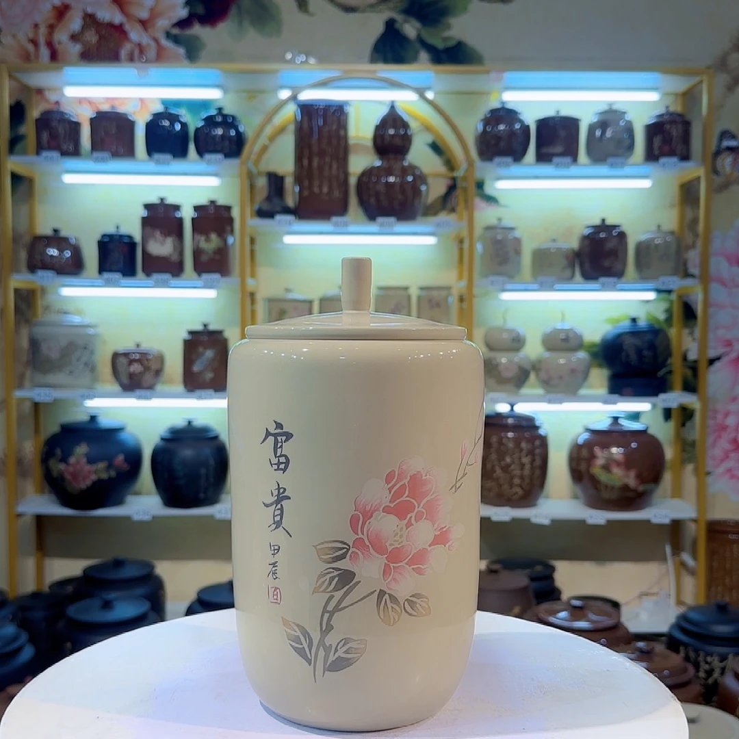 罐013建水紫陶微瑕茶罐