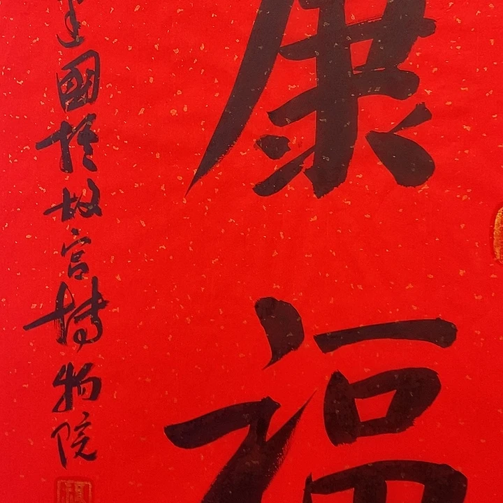 国画中国书画中国书画