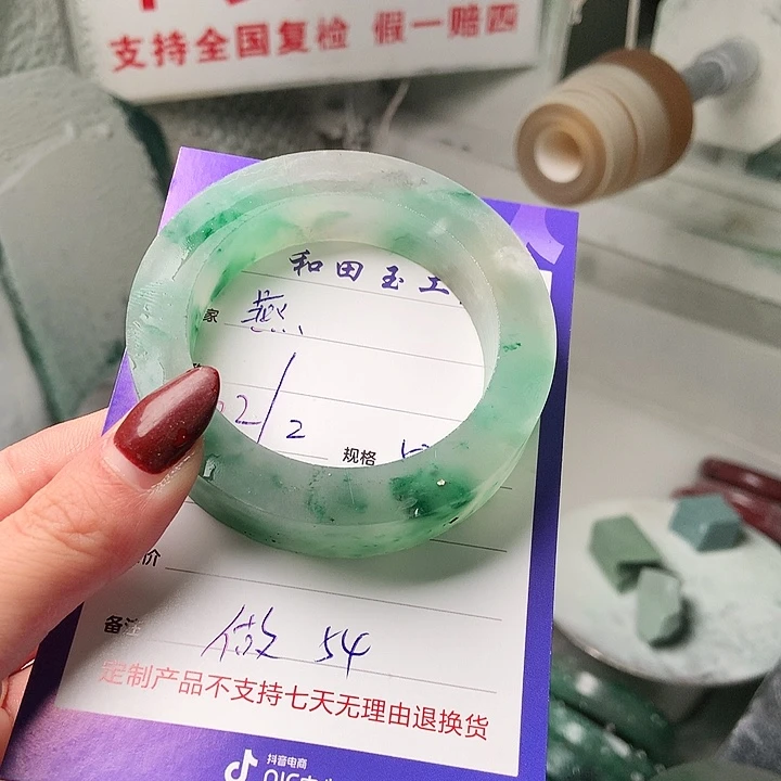 石英质玉手镯未镶嵌?*定制