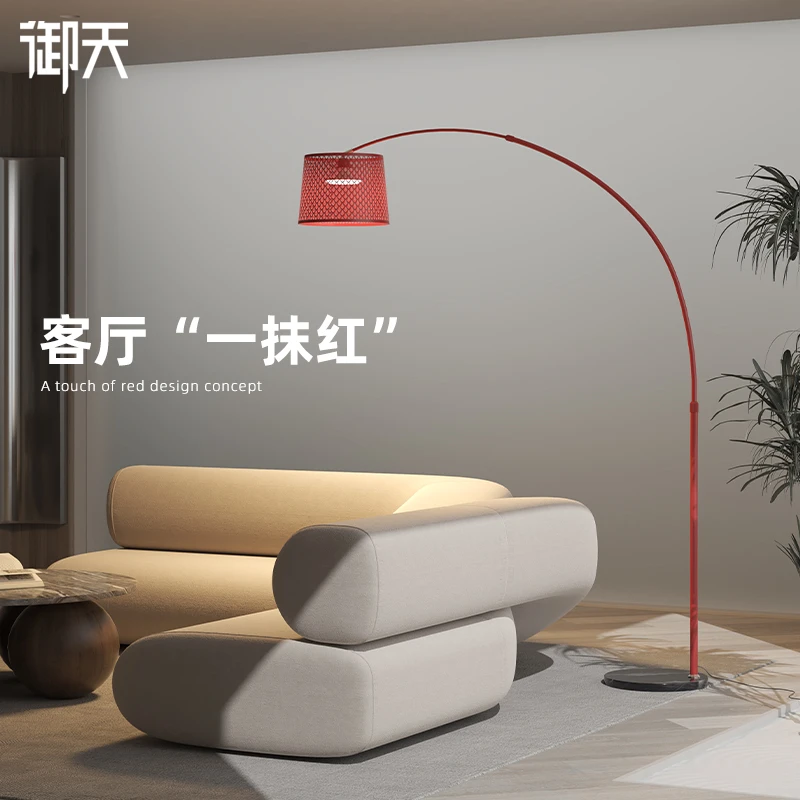 新款红色高颜值客厅钓鱼灯意式极简高级感卧室床头氛围落地灯