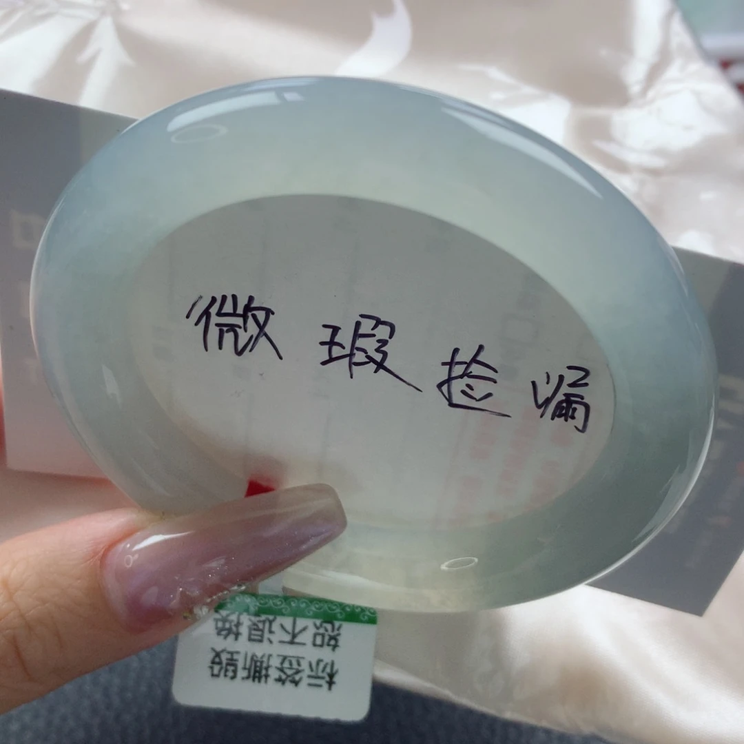 未镶嵌手镯翡翠缅甸天然翡翠A货52.5