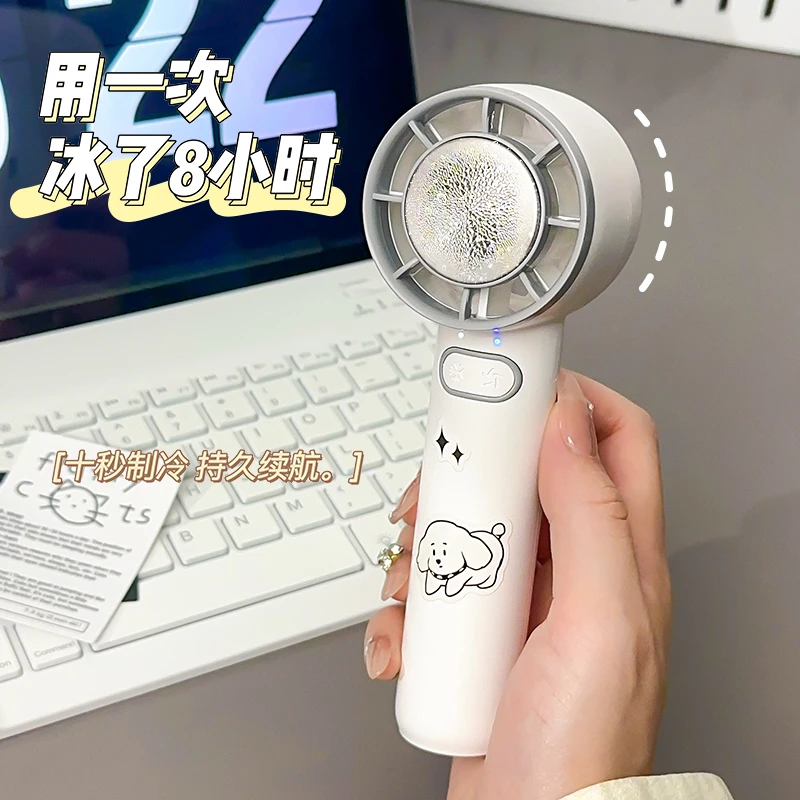 2025新款手持制冷风扇小型宿舍学生办公室桌面静音便携式随身迷你