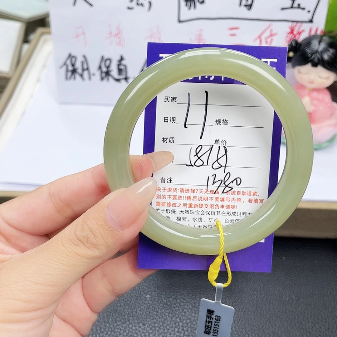 未镶嵌手镯和田玉